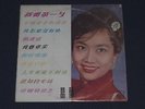 GRACE CHANG LP Newly Wed Night *Rare* Chinese Pathe