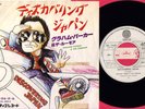 GRAHAM PARKER - DISCOVERING JAPAN Jpn Promo 7