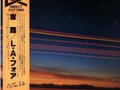 LA FOUR GOING HOME LAURINDO ALMEIDA JAPAN AUDIOPHILE LP