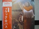 BLACK SABBATH / ATTENTION - Japan ONLY w/obi