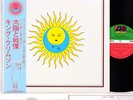 KING CRIMSON larks' tongues in aspic JAPAN '75 LP