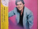SHAKIN' STEVENS - SHAKY - RARE JAPAN LP 81 / ROCKABILLY