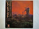 PINK FLOYD/SOUNDTRACK FROM THE FILM 