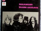 BLACK SABBATH 'Paranoid' Mexico LP - Different Cover