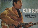 DAVE ALLEN Color Blind INTERNATIONAL ARTISTS sealed LP