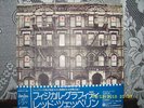 LED ZEPPELIN  - PHYSICALL GRAFFITI JAPAN PRESS + OBI
