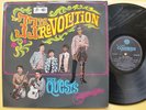 THE QUESTS 33rd REVOLUTION ORIG LP SINGAPORE PSYCH RARE
