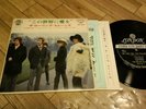 ROLLING STONES WE LOVE YOU JAPAN EP 33 7