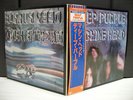 Deep Purple Machine Head Japan 10th Anniv ED LP OBI NM