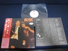 AC/DC If You Want Blood Japan Promo WL Vinyl LP w/ OBI