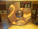 THE CLASH  COMBAT ROCK ORIGINAL  PICTURE DISC 1982 