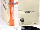 GRUPPO 2001 alba Italian prog JAPAN orig LP w/OBI rare