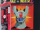 Mazinga Z EnglishVer Box LP Japan Anime mazinger Poster