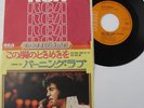 ELVIS PRESLEY 45 BURNING LOVE JAPAN DIFF. COVER M 76