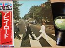 RARE JAPAN Beatles Abbey Road LP EAS Odeon MINT