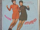 Unknown Korea psych beat LP like He 5 or Kim Choo