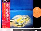 EDGAR WINTER with rick derringer JAPAN orig LP w/OBI