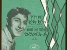 PAUL ANKA 