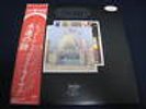 Led Zeppelin OST Song Remains The Same Japan Promo White Label DBL Vinyl LP