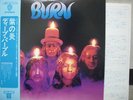 DEEP PURPLE / BURN - Japan w/obi