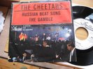 THE CHEETAHS RUSSIAN BEAT SONG 1966 STAR-CLUB PROMO RAR