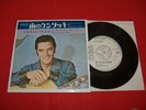 Elvis Presley - Kentucky Rain - Japan PROMO