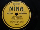 GREEK 78  NINA 650 SEE PHOTO &  CLICK TO HEAR