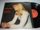 TONICHA & JORGE PALMA Rare Pokora PORTUGAL Acid Folk LP