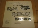 IRON MAIDEN MICHAEL SCHENKER Japanese Promo copy Rare