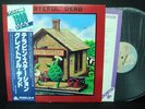 GRATEFUL DEAD: Terrapin Station JAPAN OBI  MINT LP