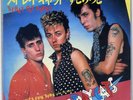 STRAY CATS - STRAY CAT STRUT - RARE JAPAN 45 ROCKABILLY