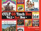 Dynamites etc Japan GS 7inch Box 1 Fuzz Psych Freakbeat
