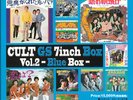Samurais etc Japan GS 7inch Box 2 Fuzz Psych Freakbeat