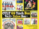 The Mops etc Japan GS 7inch Box 3 Fuzz Psych Freakbeat