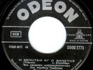 Greek/Arabic 45 Female Vocal ODEON DSOG 2773 Greece