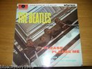 THE BEATLES PLEASE PLEASE ME LP STEREO 5TH NEAR MINT