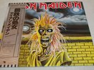 IRON MAIDEN - IRON MAIDEN, JAPAN PRESS LP W/OBI