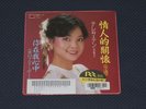 Teresa Teng Chinese EP Polydor Japan 7DX1444 