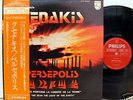 Iannis XENAKIS - Persepolis LP Japan (Electronic) Obi