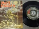 Iron Maiden Sanctuary 7