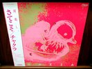 CHAKRA Japan female synth wave Wha-Ha-Ha Logic System