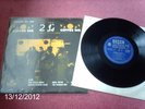 ROCKIN AT THE 2/is 10  inch   LP....ROCK N ROLL..RARE