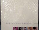 Ai Aso / Wata 