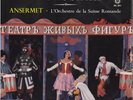 Stravinsky Petrushka, Ansermet Decca SXL-2011 original