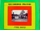 GOLDEN SUNSHINE STEEL BAND lp Rare Island Funk Samples