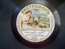 Old russian Ekstraphone  Gramophone record 78 RPM
