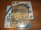 I POOH 1975-1978 LP vinyl JAPAN OBI ITALY PROG