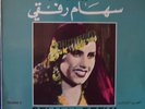 SEHAM REFKI VOL 3 RARE ARABIC LEBANESE LEBANON MINT