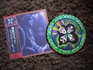 Kiss-Rock&Roll Over,  PicDisc, Japan, top