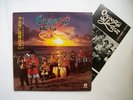 LP Orquesta De La Luz - Sin Fronteras - Salsa Japan ???